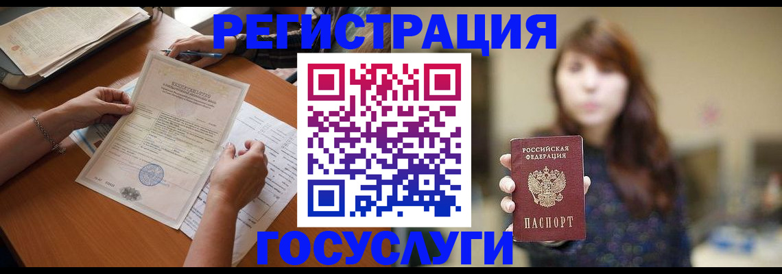 прописка поиск в Сураже